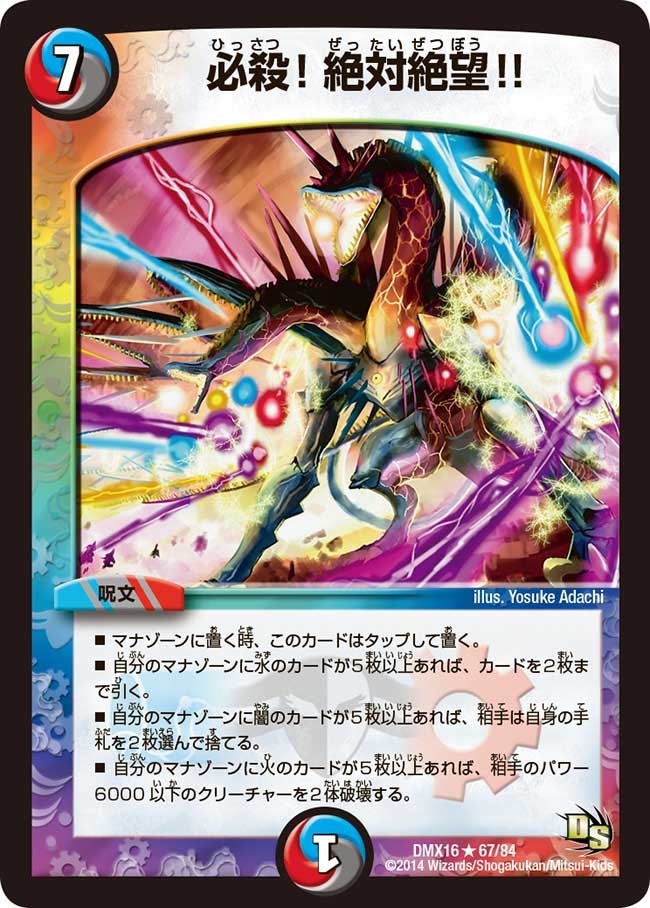 card_83788_