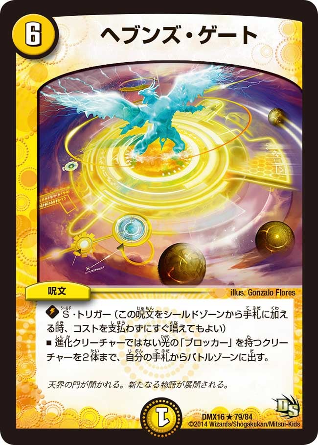 card_59123_series_65475_rarity_101829_