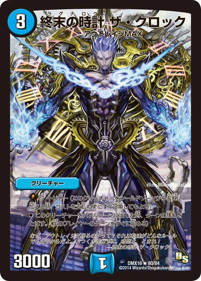 card_59598