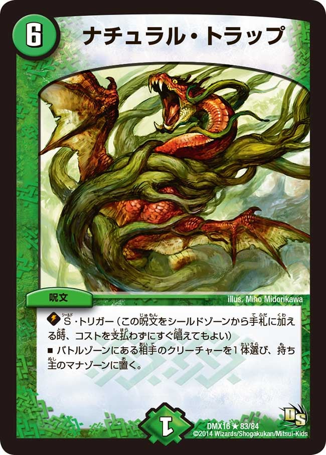 card_64291