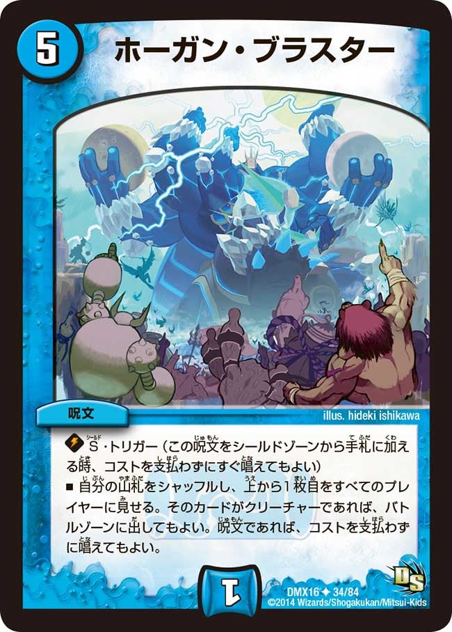 card_65879
