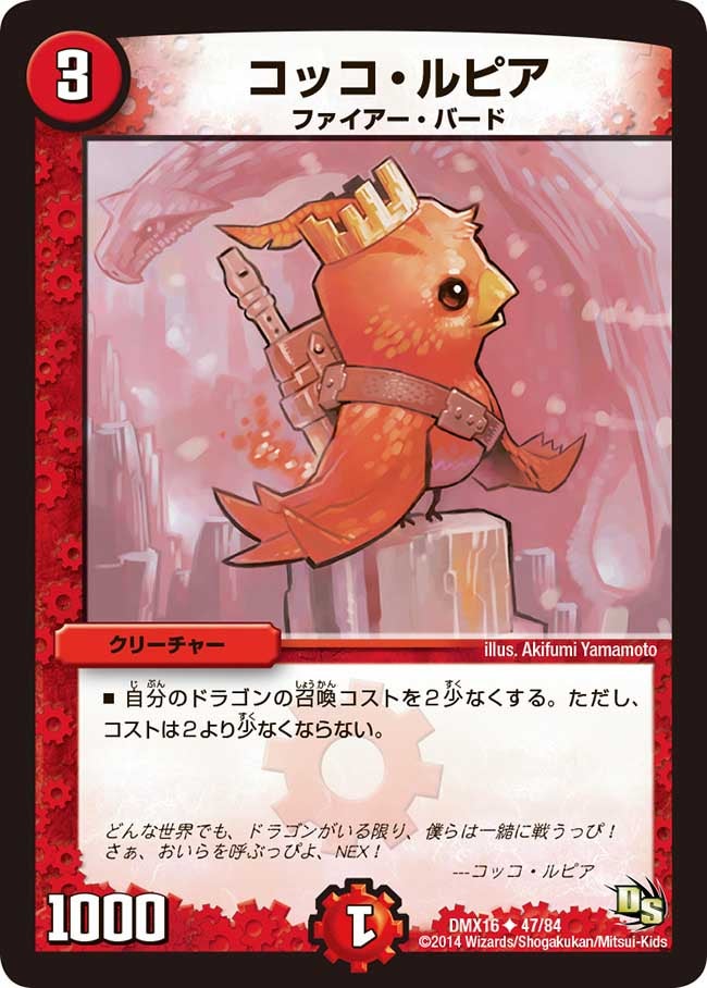 card_67033