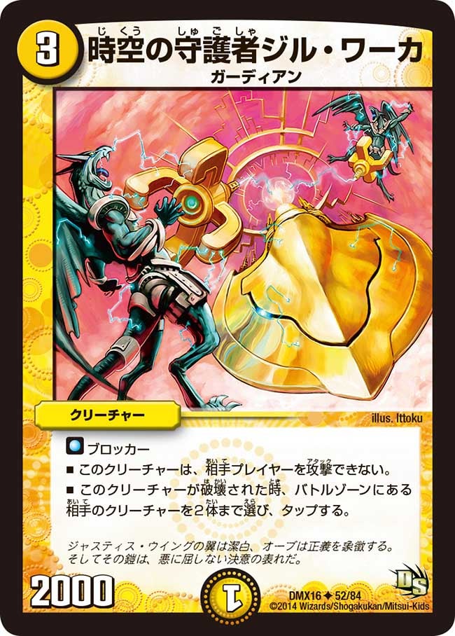 card_68668