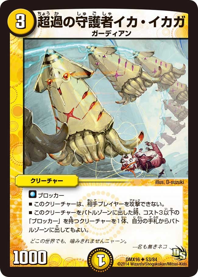 card_68223