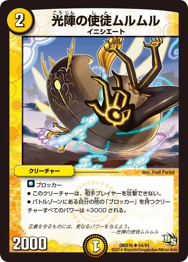 card_83798