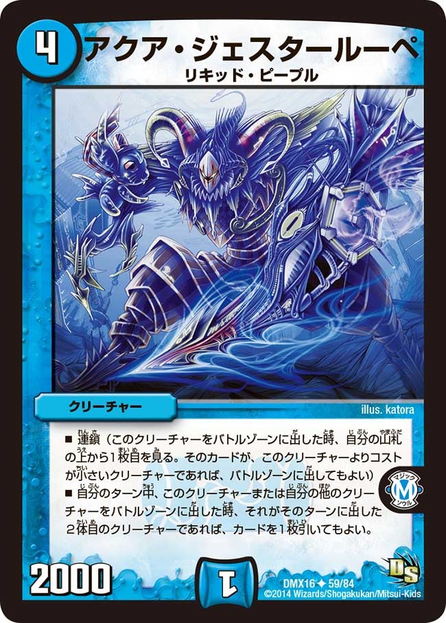 card_83799