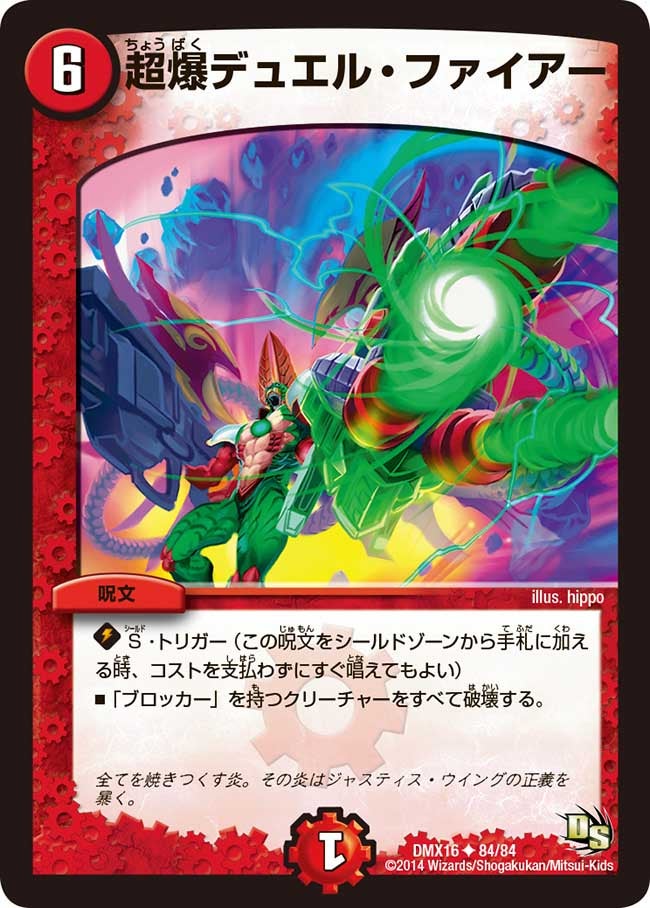card_83801