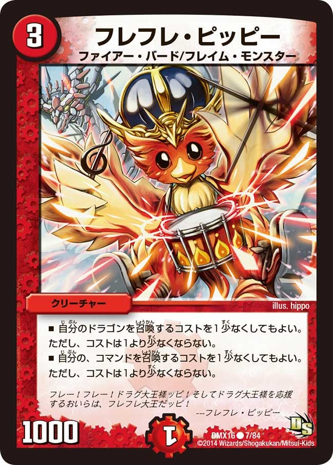 card_75147_