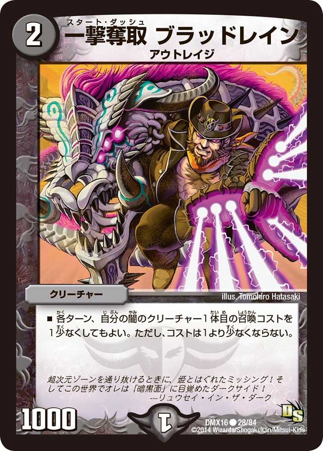 card_70830_series_65475_rarity_101888_