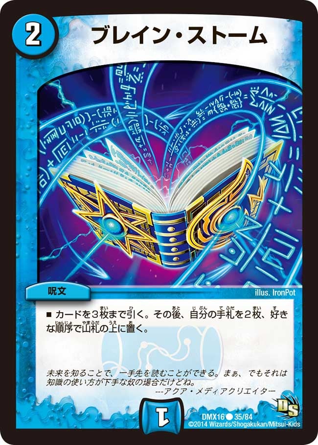 card_65658_series_65475_rarity_101888_