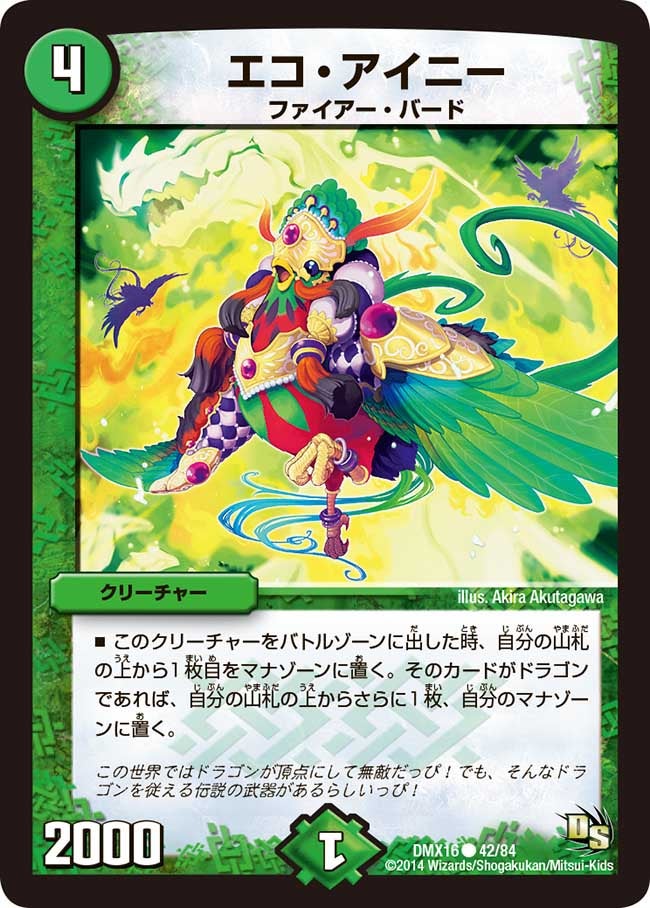 card_61695_series_65475_rarity_101888_