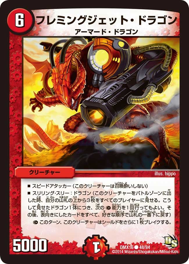 card_83806_