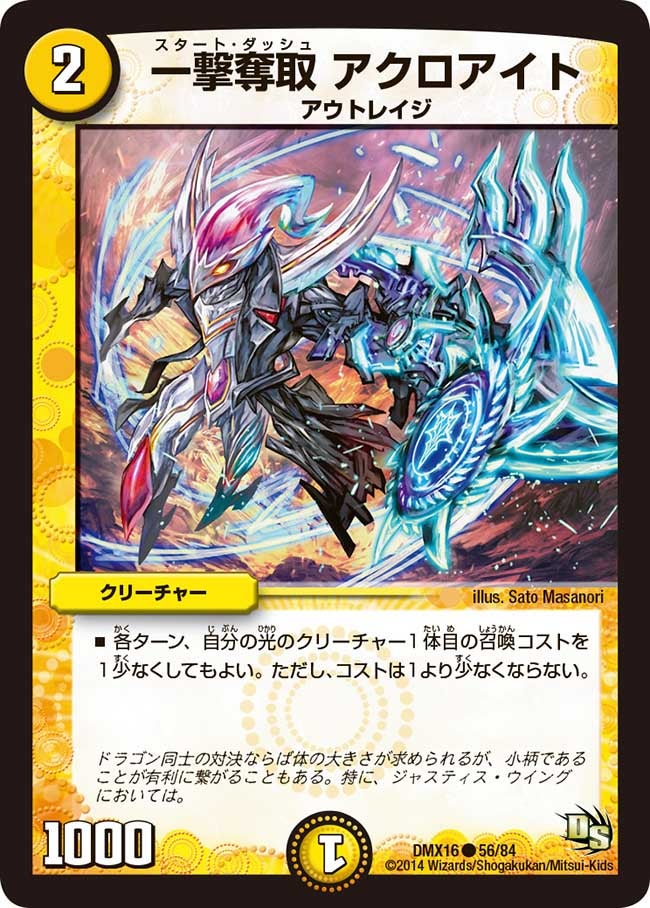 card_70827_series_65475_rarity_101888_