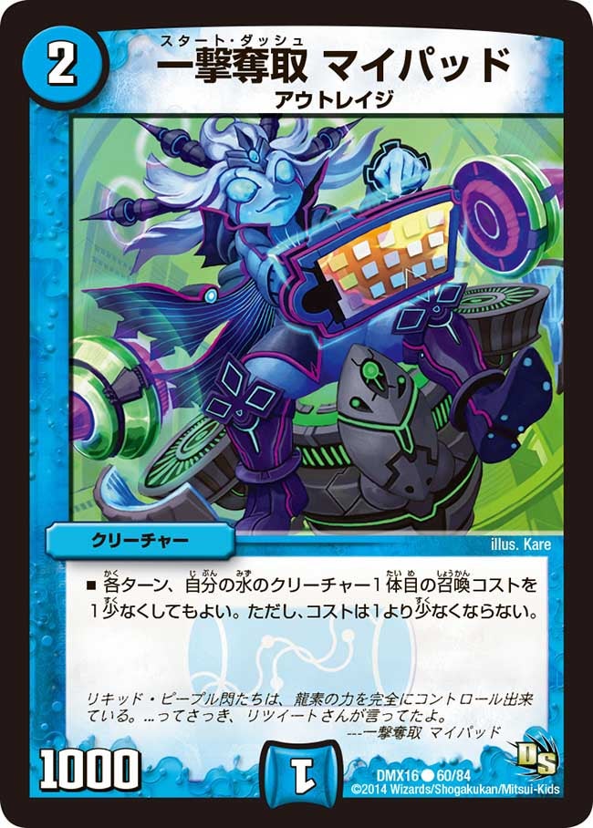 card_70828