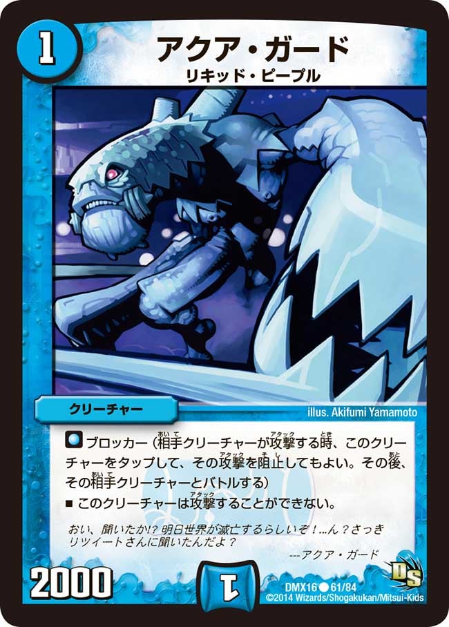 card_83811