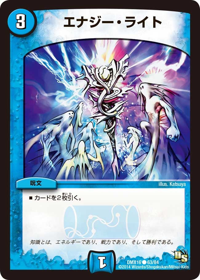 card_66638
