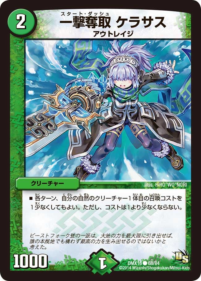 card_83814