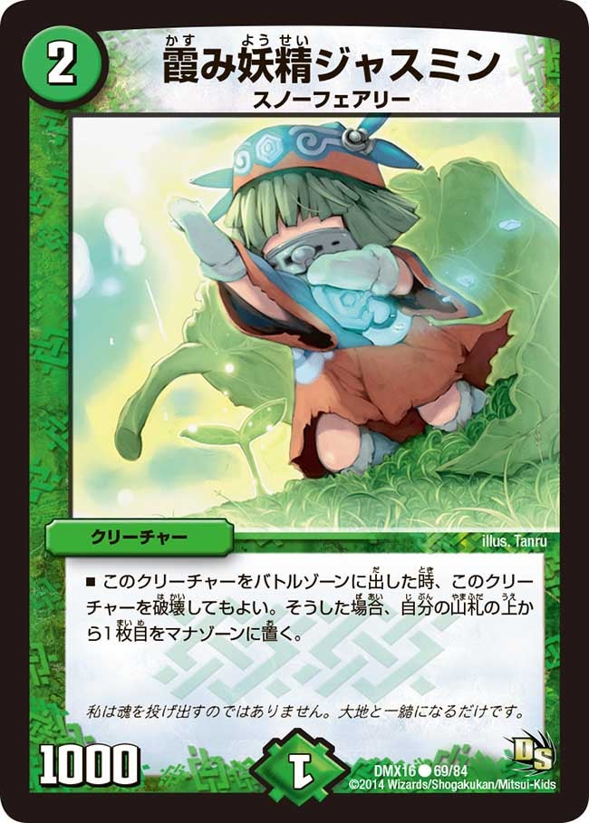 card_59902_series_65475_rarity_101888_