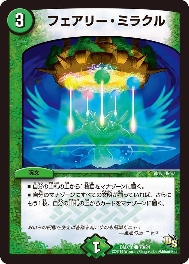 card_60556_series_65475_rarity_101888_