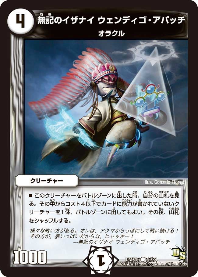 card_67690_series_65475_rarity_101888_