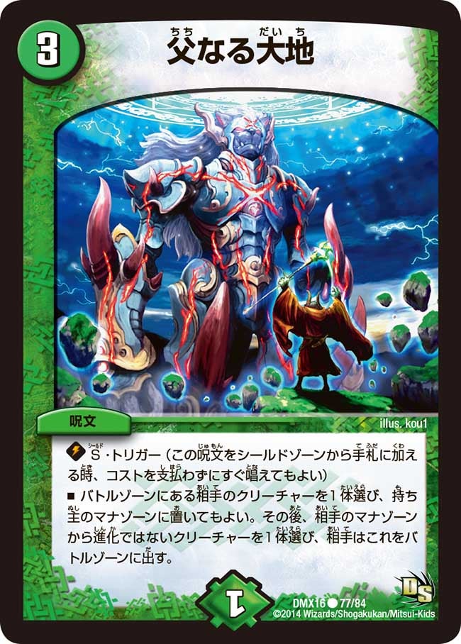 card_67232