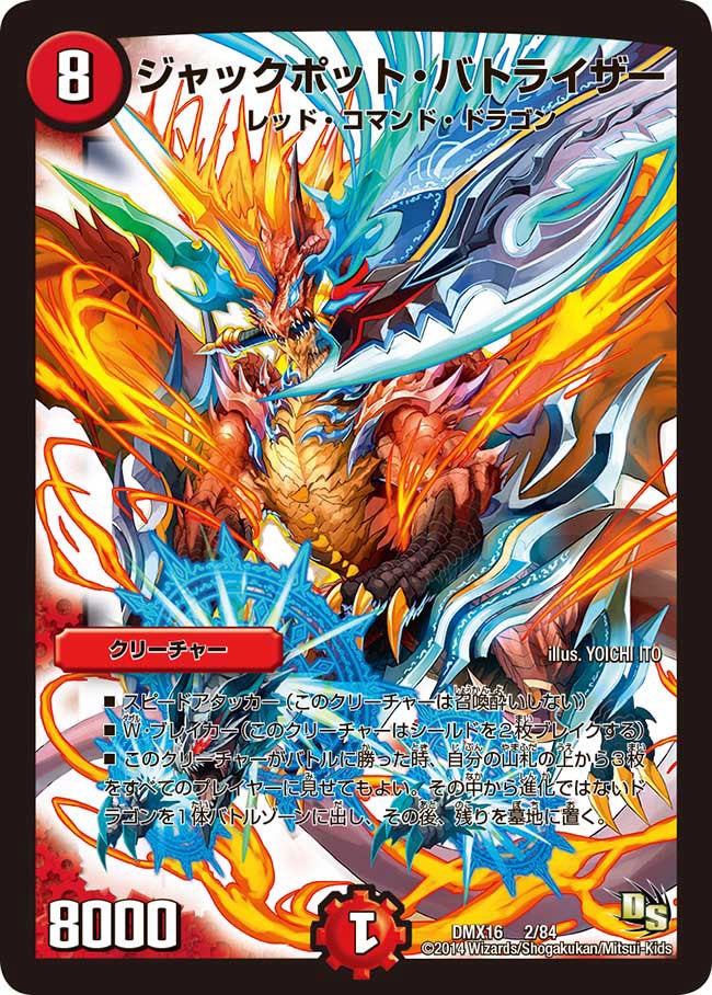 card_74136