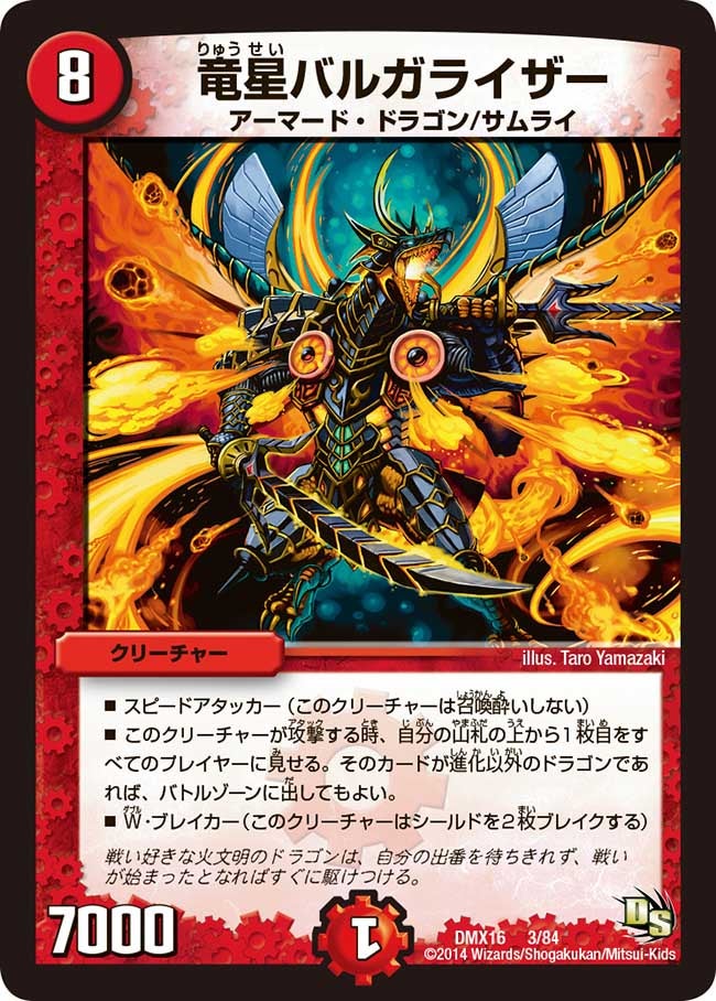 card_61661