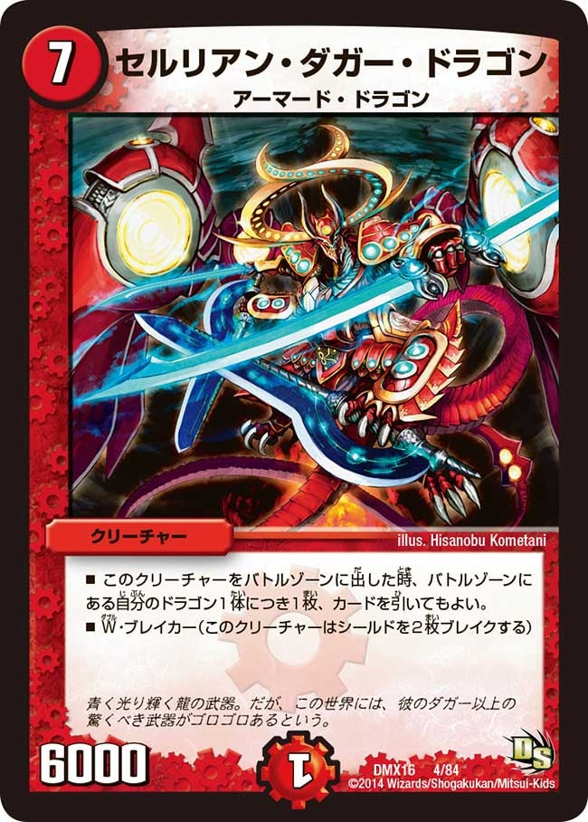 card_83823