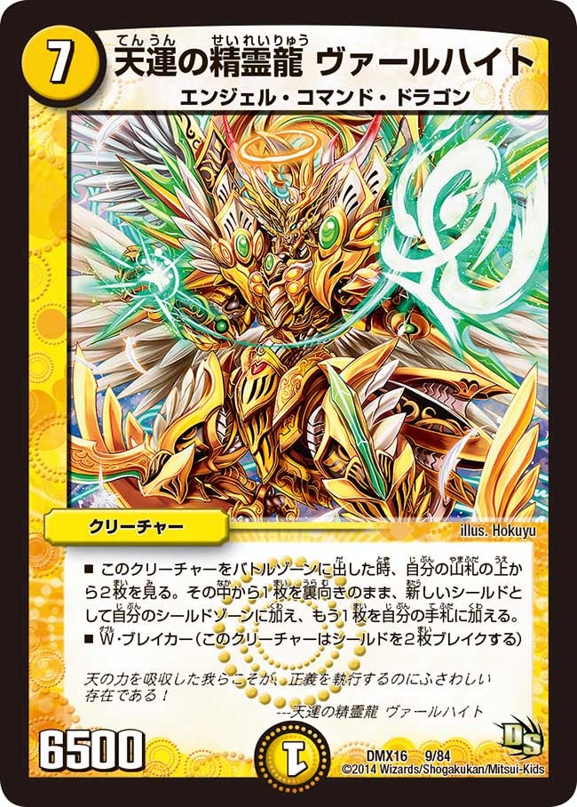 card_83824