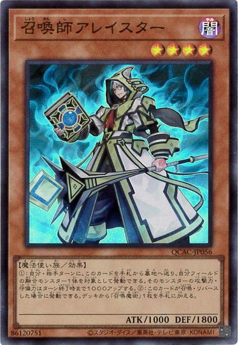 card_5498_series_2361_rarity_3_