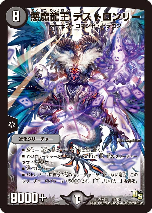 card_83827