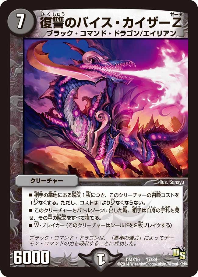 card_67888