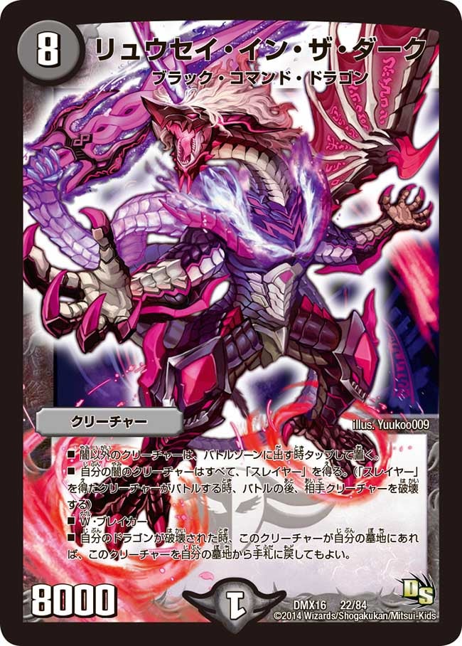 card_70552