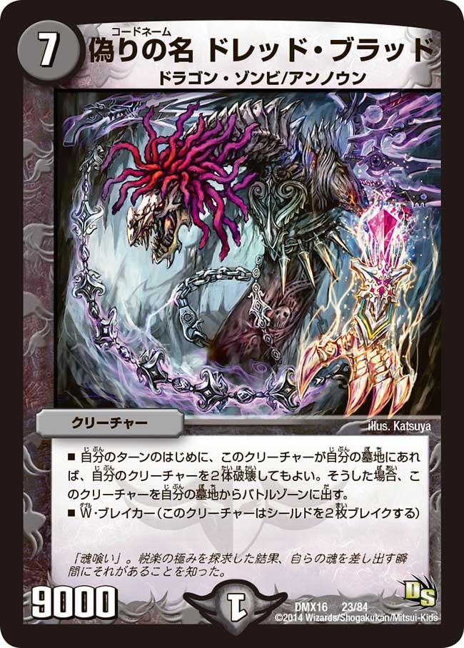 card_64245
