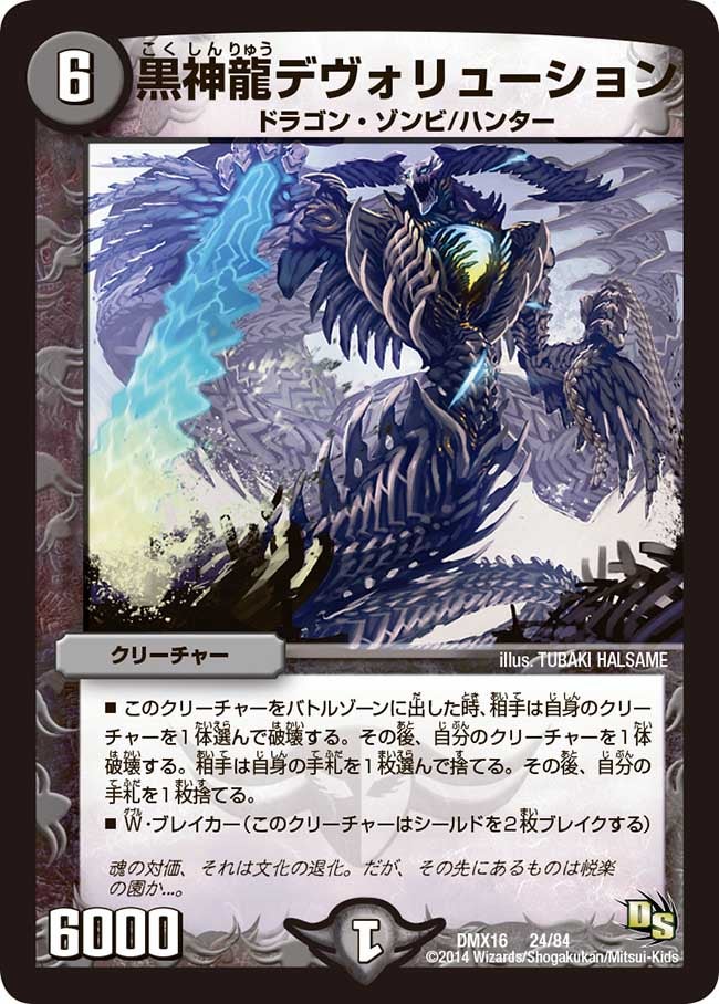 card_83833