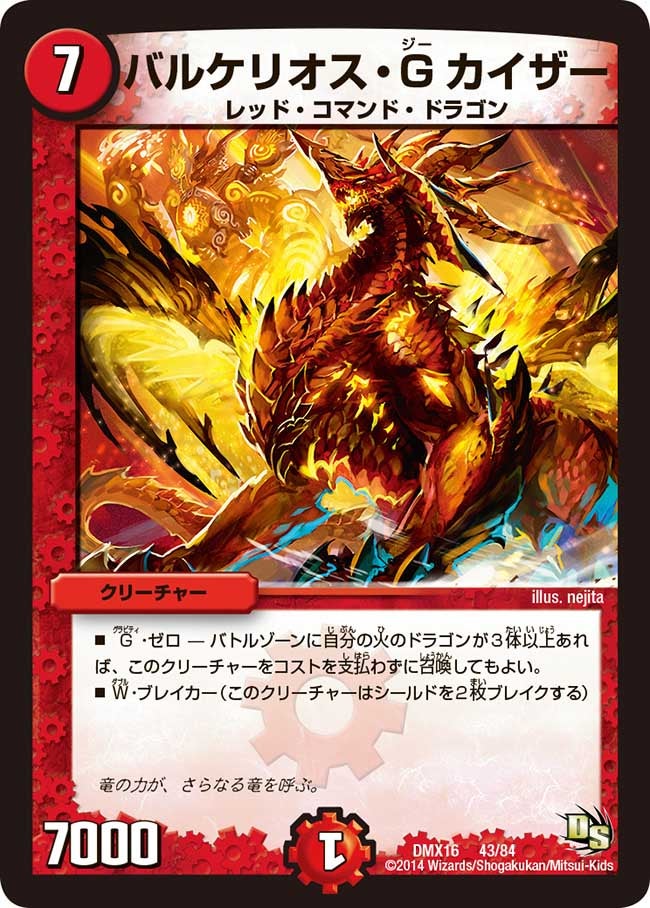 card_83838
