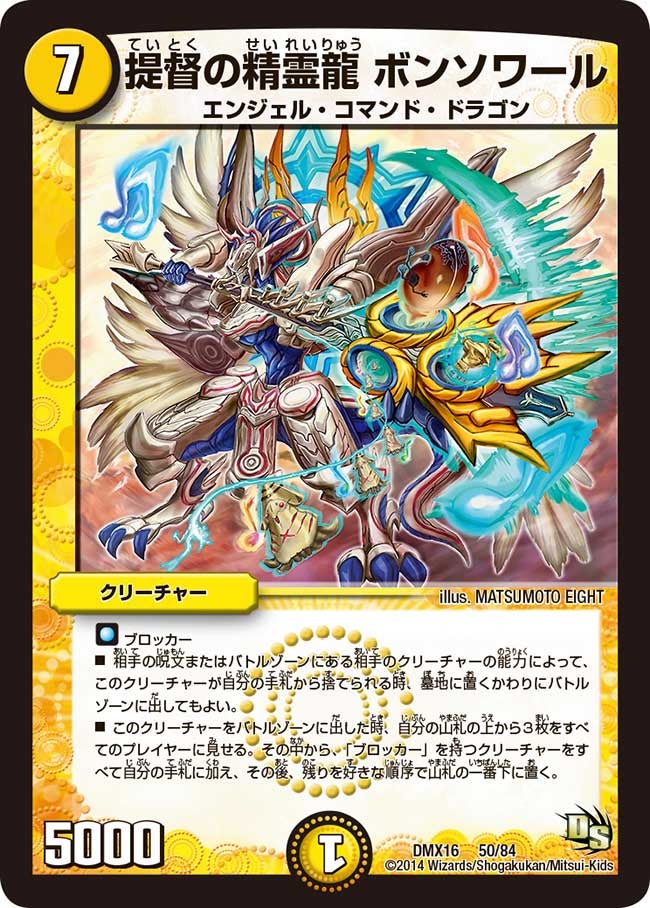 card_60127