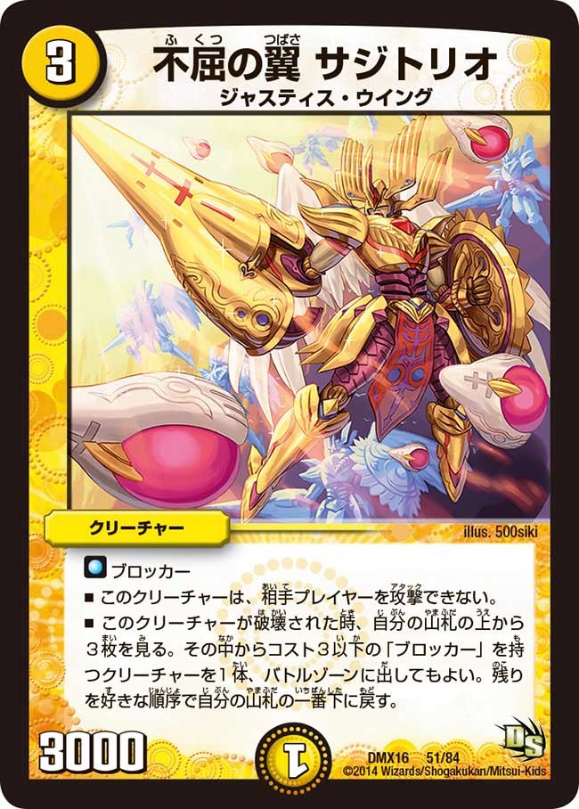 card_83842
