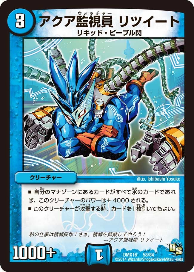 card_83844