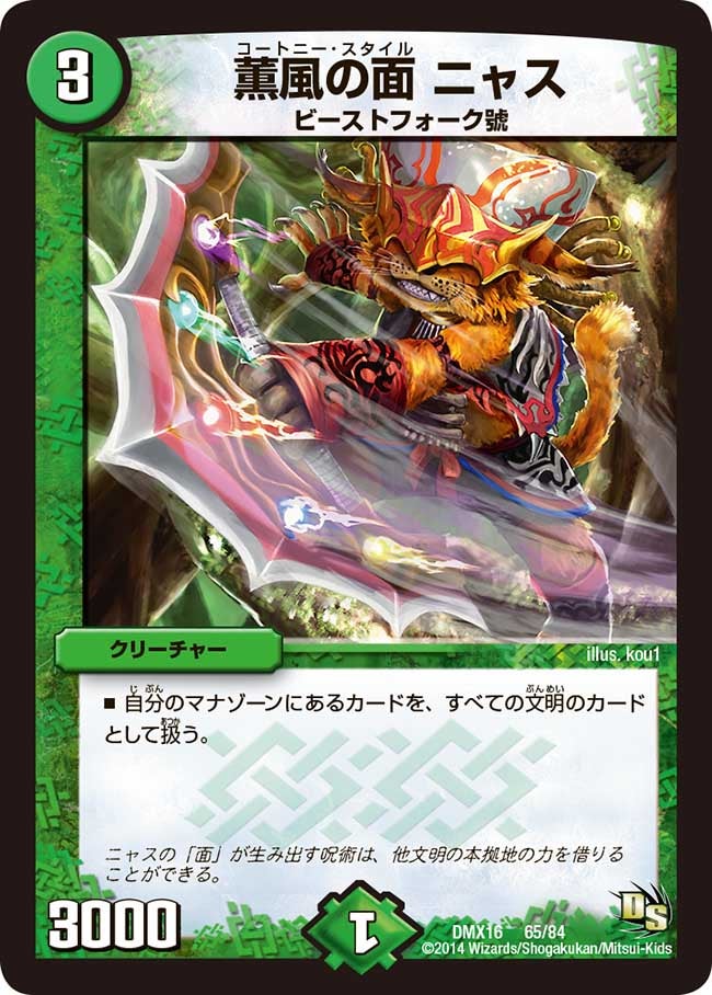 card_83846