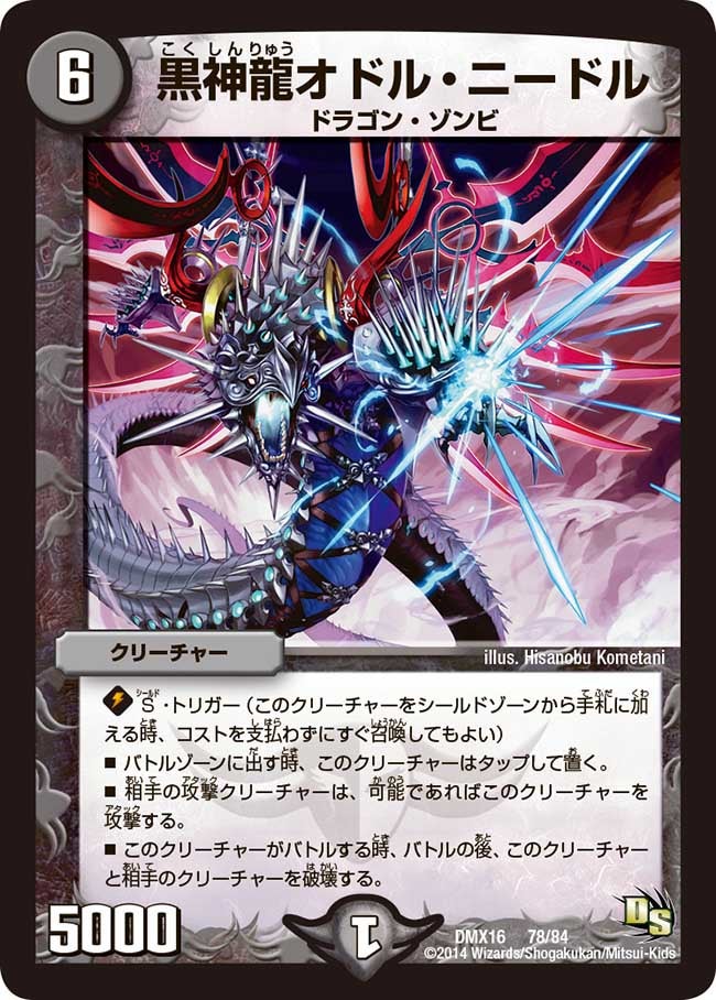 card_70674