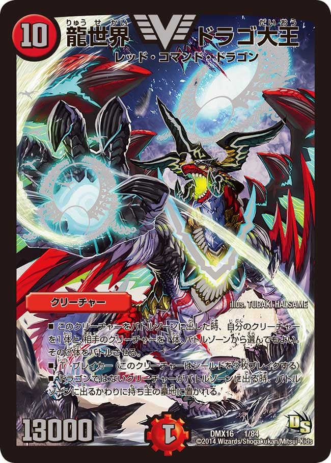 card_59273