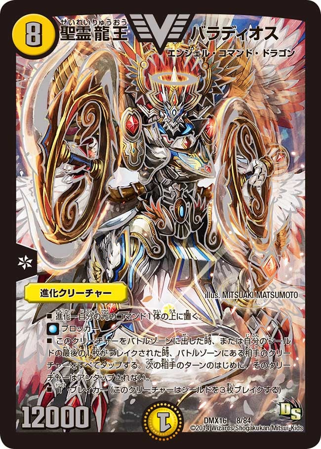 card_70617
