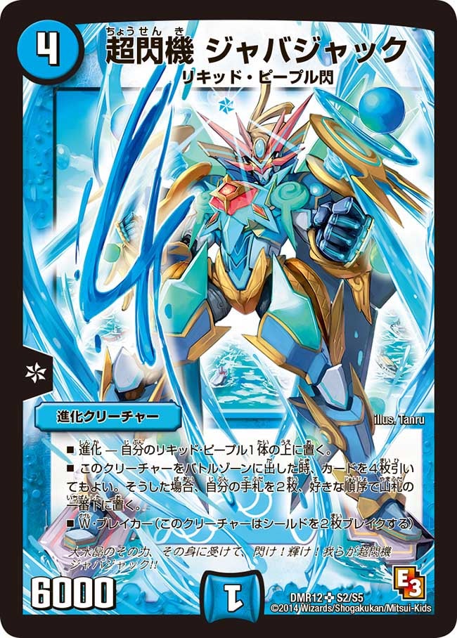 card_74104