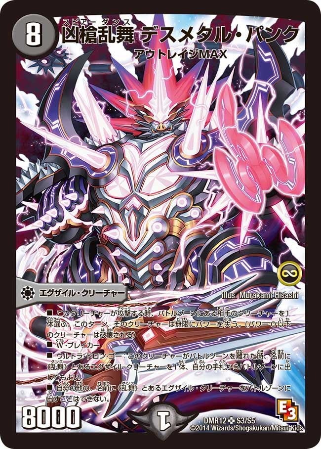 card_83854_
