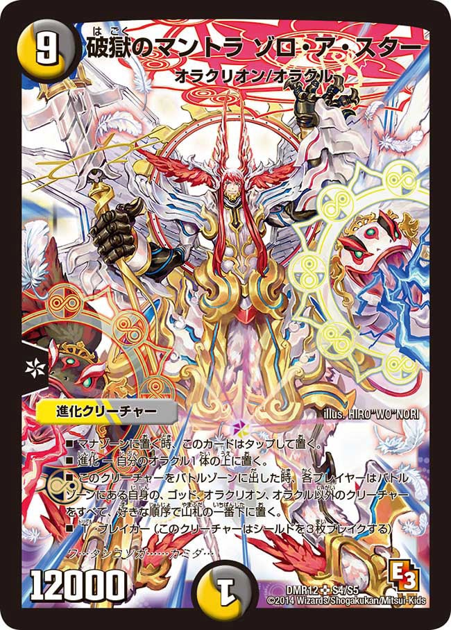 card_83855_