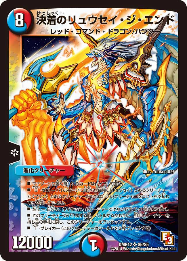 card_70632