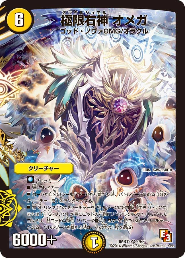 card_83858_
