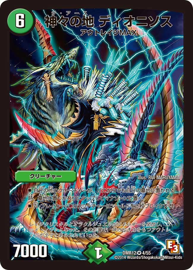 card_83860_
