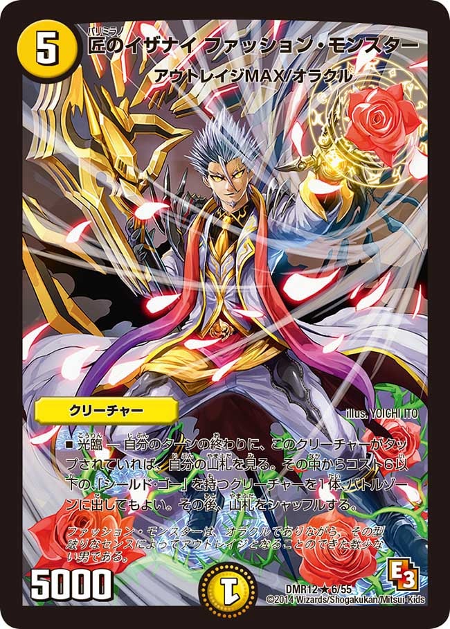 card_83862_